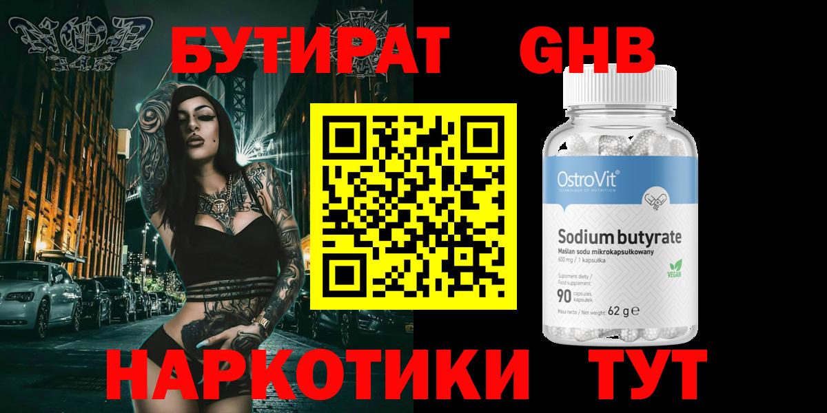 APVP Красноуфимск