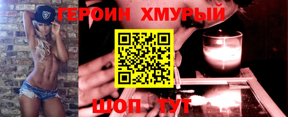 Гашиш  МЕФ   МАРИХУАНА  Наркошоп  Красноуфимск  Вход с VPN  ТГК  КОКАИН  Cocaine 