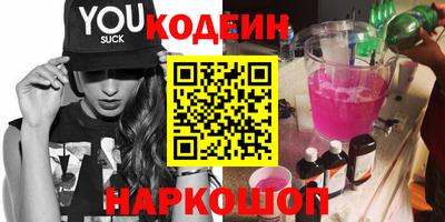 кокаин Кинель