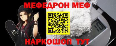кокаин Кинель