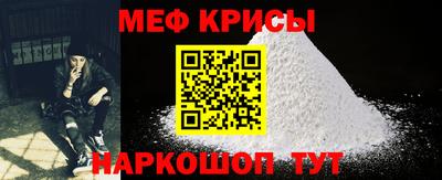 кокаин Кинель