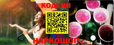 кокаин Кинель