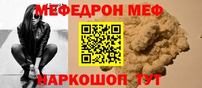 кокаин Кинель