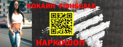 кокаин колумбия Кингисепп