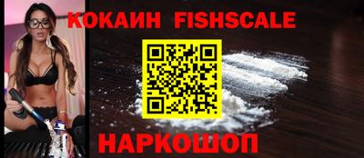 кокаин колумбия Кингисепп