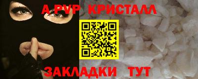 мефедрон Кимры