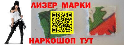 кокаин Кинель