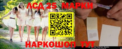 кокаин Кинель