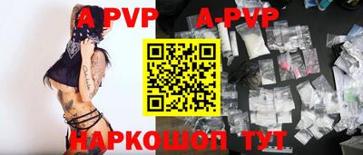 кокаин Кинель