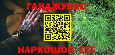кокаин Кинель