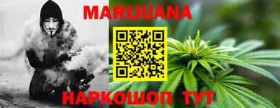 кокаин Кинель