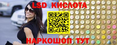 кокаин Кинель