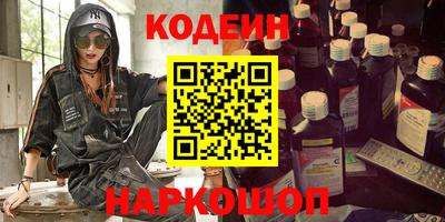 кокаин колумбия Кингисепп
