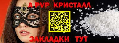 мефедрон Кимры
