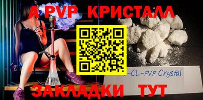 кокаин Кинель