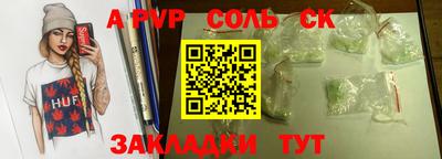 кокаин Кинель