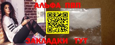 мефедрон Кимры