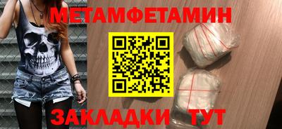 мефедрон Кимры