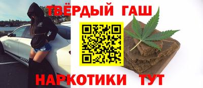 кокаин Кинель