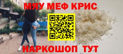 мефедрон Кимры