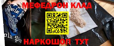 кокаин Кинель