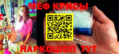 кокаин Кинель