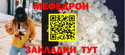 кокаин Кинель
