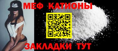 мефедрон Кимры