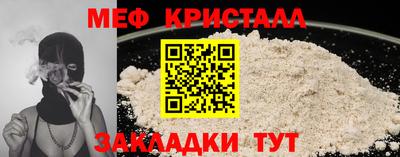 мефедрон Кимры