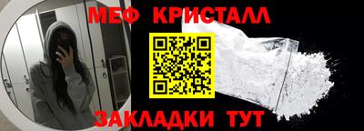 мефедрон Кимры