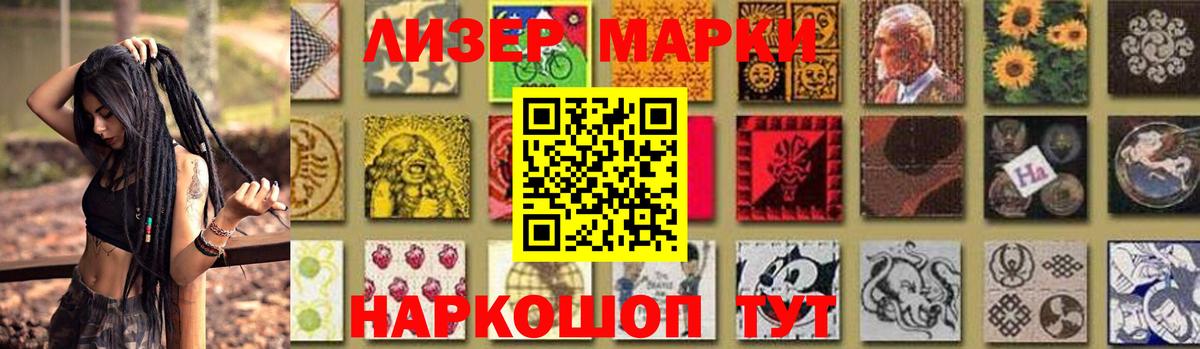 LSD-25 экстази кислота  ЛСД экстази  Красноуфимск  LSD-25 экстази ecstasy  Вход с VPN 