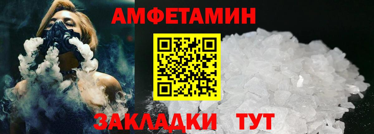МЕТАМФЕТАМИН Декстрометамфетамин 99.9%  МЕТАМФЕТАМИН Декстрометамфетамин 99.9%  Красноуфимск  Вход с VPN 