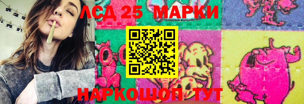 Марки N-bome 1,5мг  Вход с VPN  Марки N-bome 1,5мг  Марки 25I-NBOMe  Красноуфимск 