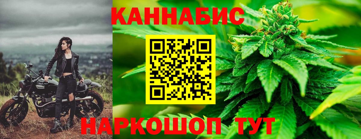 Конопля планчик  Марихуана индика  Красноуфимск  Бошки марихуана AK-47  Бошки марихуана сатива  Вход с VPN 